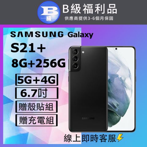 Samsung 三星 【福利品】 Galaxy S21+ (8GB/256GB) / G9960 黑