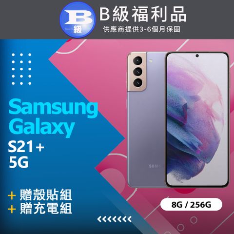 ✨贈殼貼+再加贈超纖維柔軟拋光布✨【福利品】Samsung Galaxy S21+ (8GB/256GB) G9960 紫