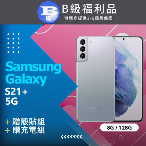 Samsung 三星 【福利品】 Galaxy S21+ (8GB/128GB) G9960 銀