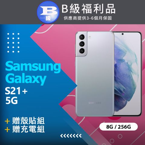 ✨贈殼貼組+再加贈超纖維柔軟拋光布✨【福利品】Samsung Galaxy S21+ (8GB/256GB) / G9960 銀