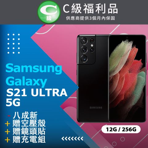 ✨贈空壓殼+鏡頭貼+再加贈MK鋁合金行動電源✨【福利品】Samsung Galaxy S21 Ultra 5G (12GB/256GB) G9980 黑_八成新、微烙印