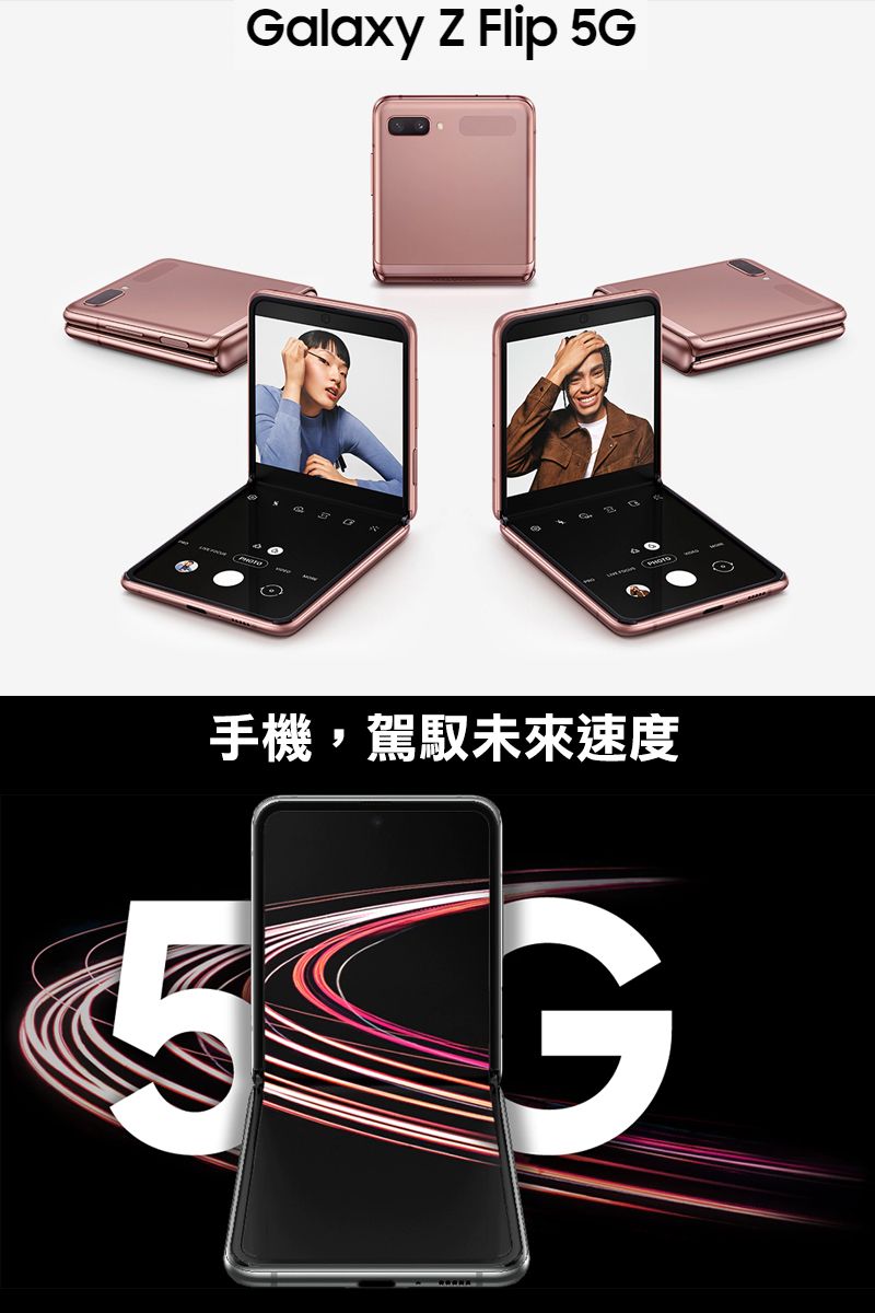 激安買取ヤフオク! - 極美品 Galaxy Z Flip 5G 256GB SIMフリー バッ