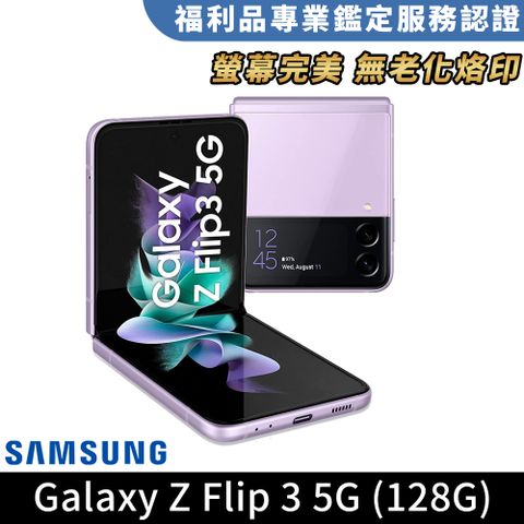 Samsung 三星 Z Flip 3 5G 128GB 摺疊智慧型手機-石墨綠