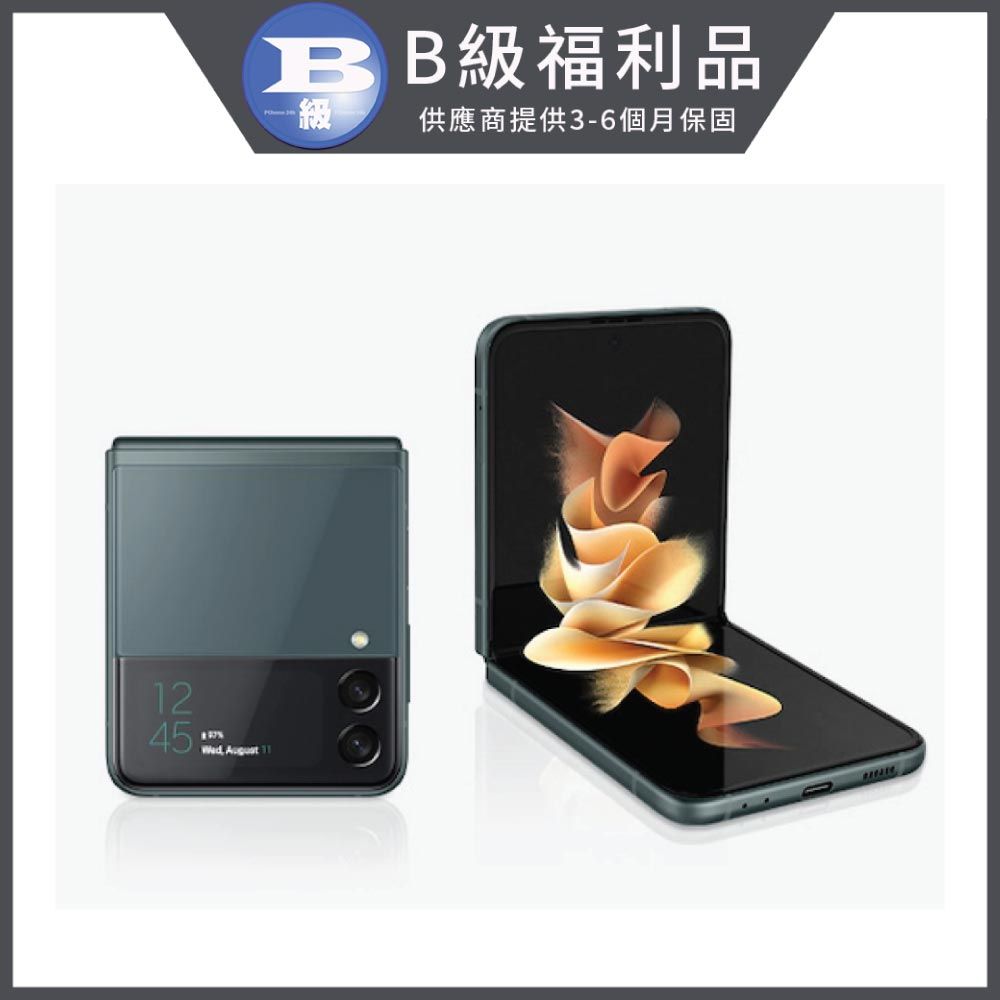 福利品】Samsung Galaxy Z Flip3 128GB - PChome 24h購物