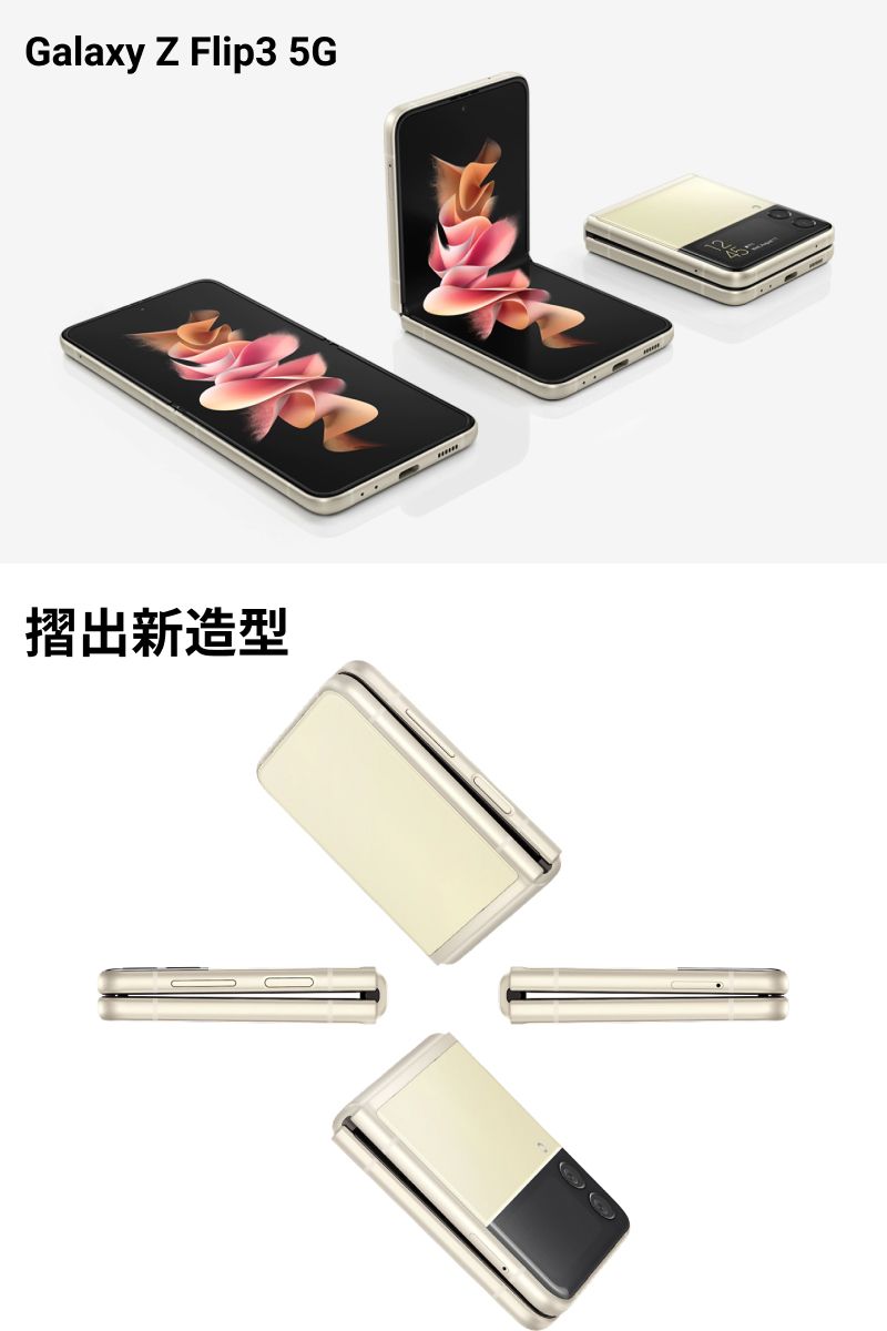 福利品】Samsung Galaxy Z Flip3 128GB - PChome 24h購物