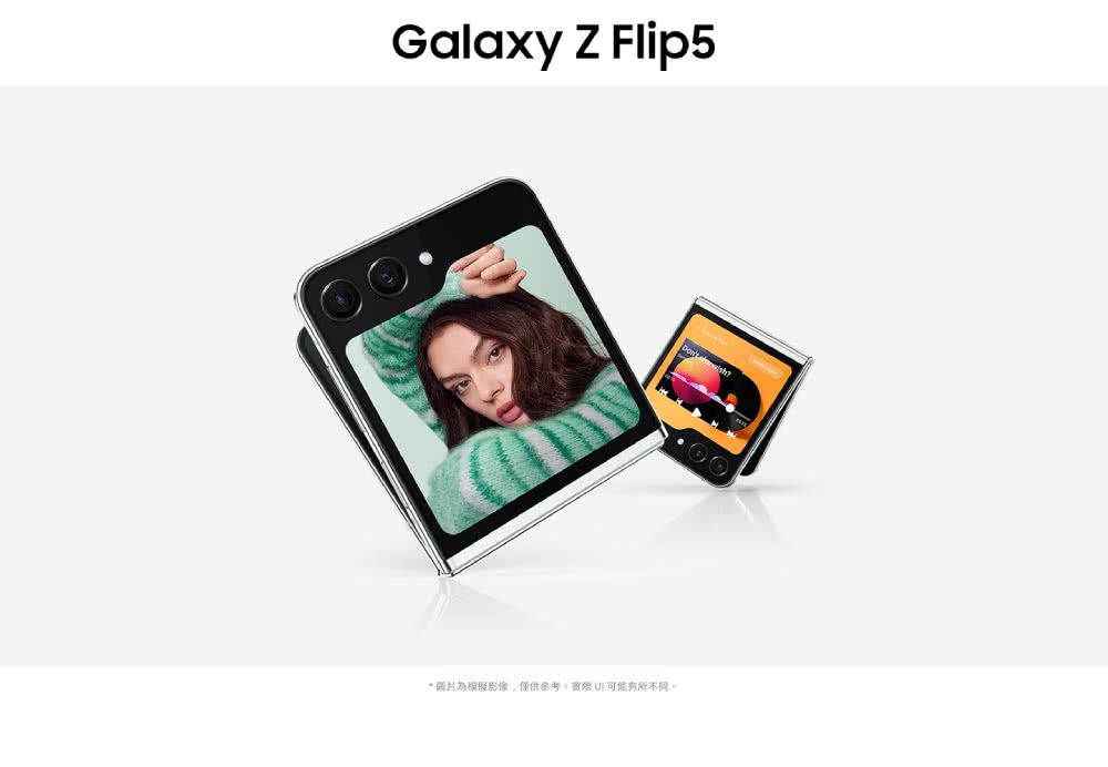 Galaxy Z Flip5*圖片為模擬影像僅供參考,有所不同。