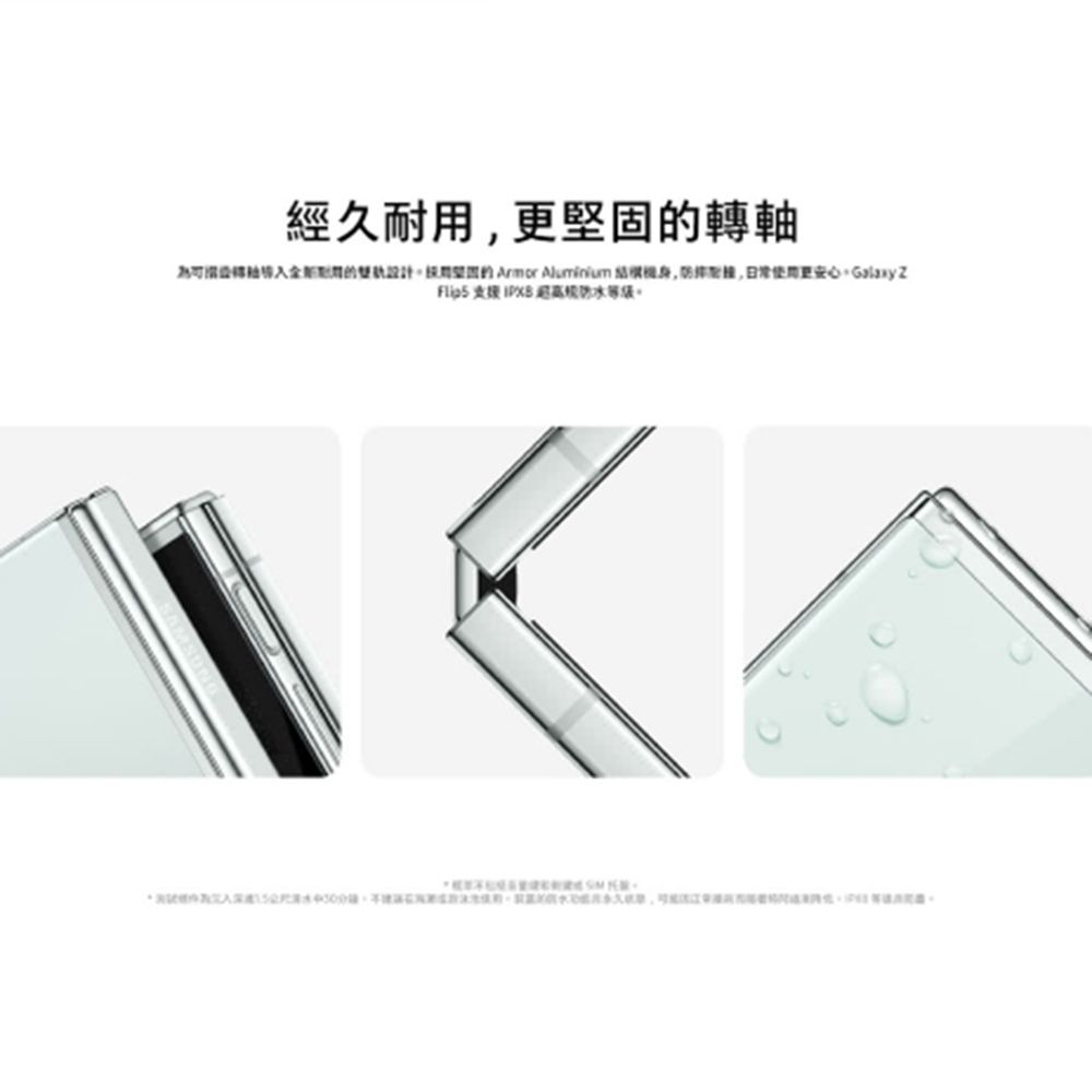 經久耐用堅固轉軸設計的 Armor Aluminium ,更,