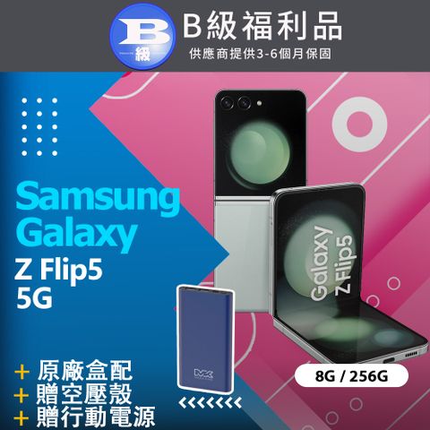 Samsung 三星 【福利品】 Galaxy Z Flip5 5G (8G/256G) / F7310 綠_八成新