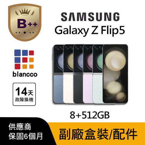 SAMSUNG Galaxy Z Flip5 5G (8G/512GB) L2