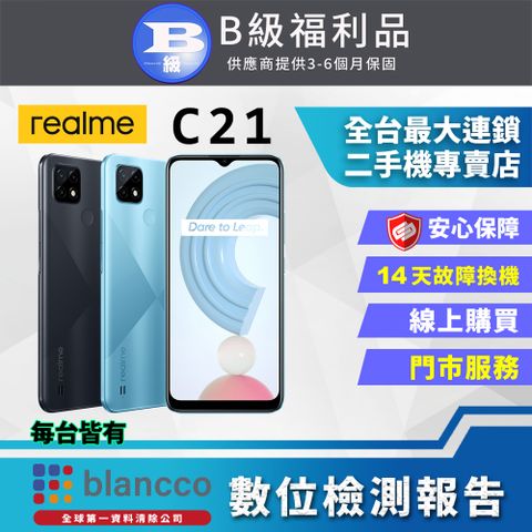 realme 【福利品】realme C21(4G+64G) 全機8成新