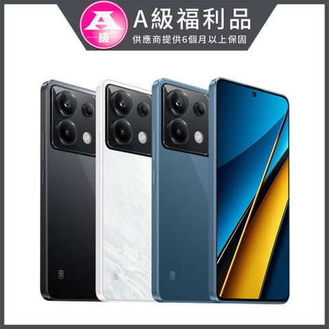 Xiaomi 小米 POCO X6 5G (12G/256G)