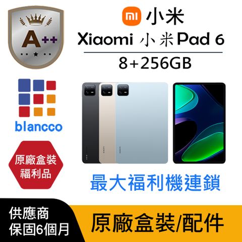 【A++級福利品】Xiaomi 小米Pad 6 (8G/256GB) L0 原廠盒配