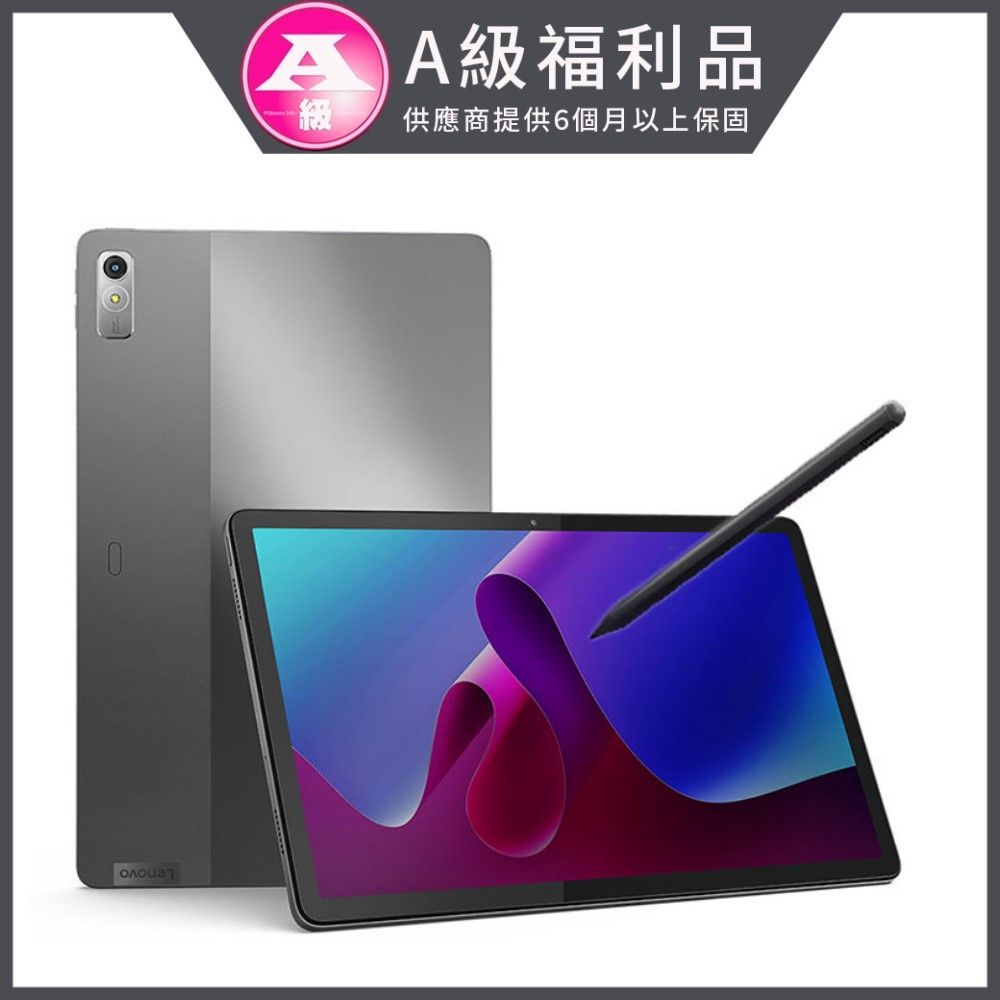 Lenovo Tab P11 Pro的價格推薦- 2024年1月| 比價比個夠BigGo