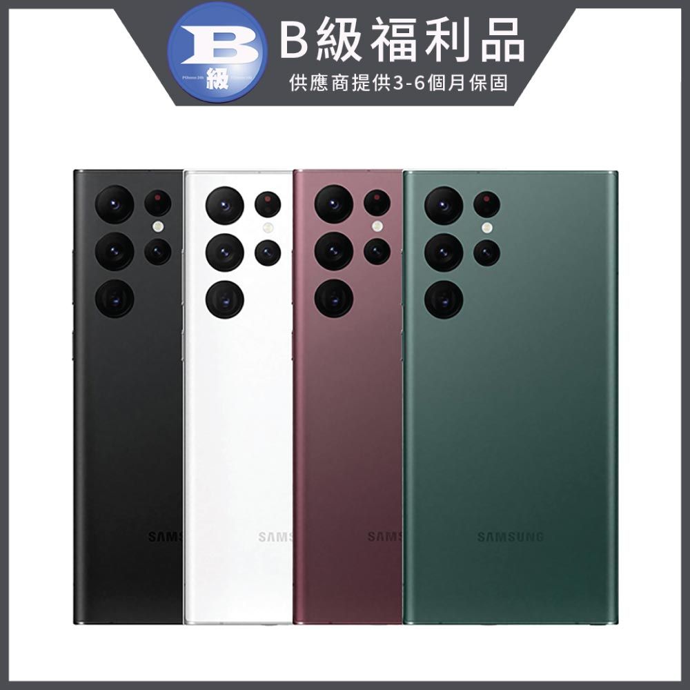 福利品】Samsung Galaxy S22 Ultra(12GB/512GB) - PChome 24h購物