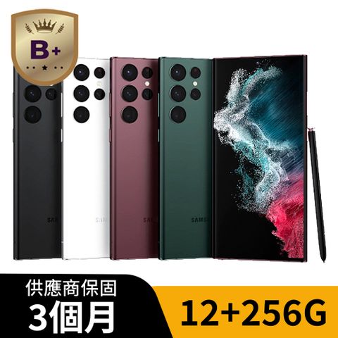【福利品】SAMSUNG Galaxy S22 Ultra 12G+256G