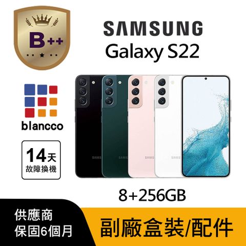 Samsung Galaxy S22 5G (8G/256G) L2