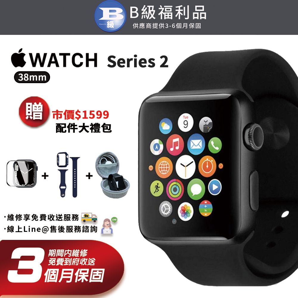 福利品】Apple Watch Series 2 38mm 智慧型手錶- PChome 24h購物