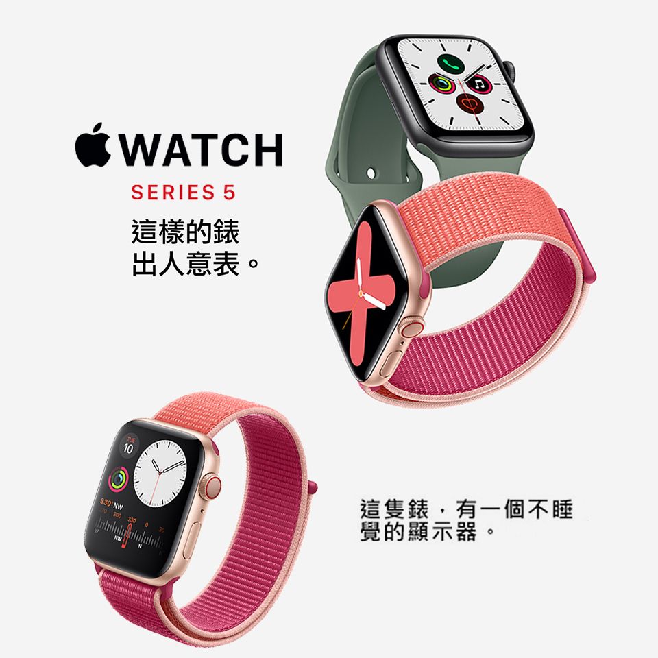 福利品】Apple Watch Series 5 GPS+行動網路44mm A2157 鋁金屬- PChome