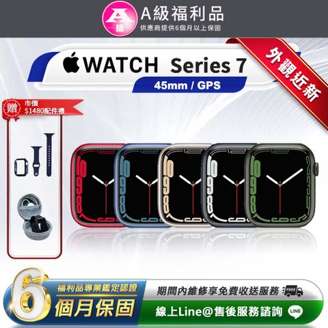 【福利品】Apple Watch Series 7 GPS 45mm 智慧型手錶