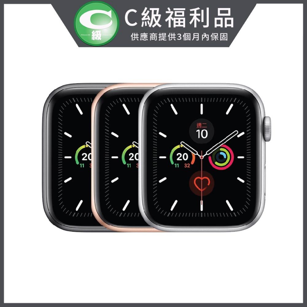 福利品】Apple Watch Series 5 GPS+行動網路鋁金屬錶殼44mm(不含錶帶