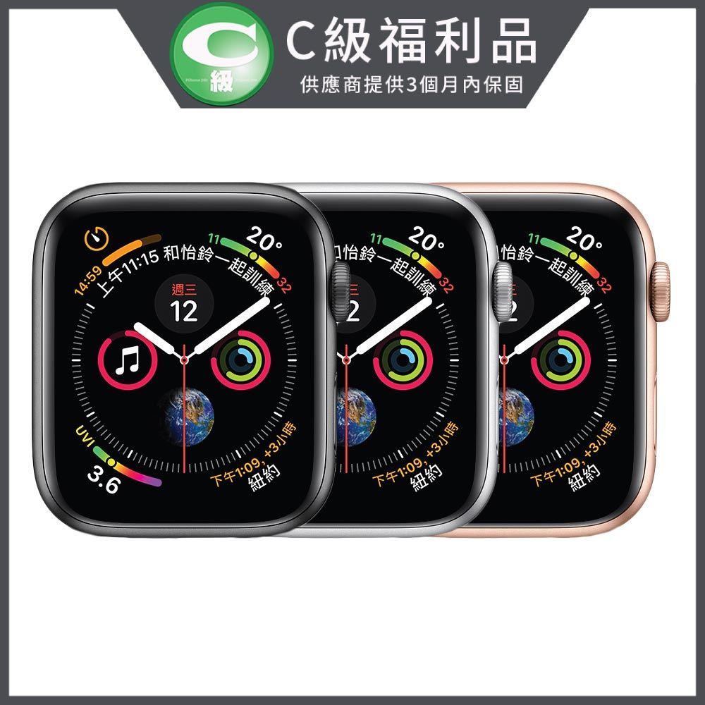 福利品】Apple Watch Series 4 GPS+行動網路鋁金屬錶殼44mm(不含錶帶