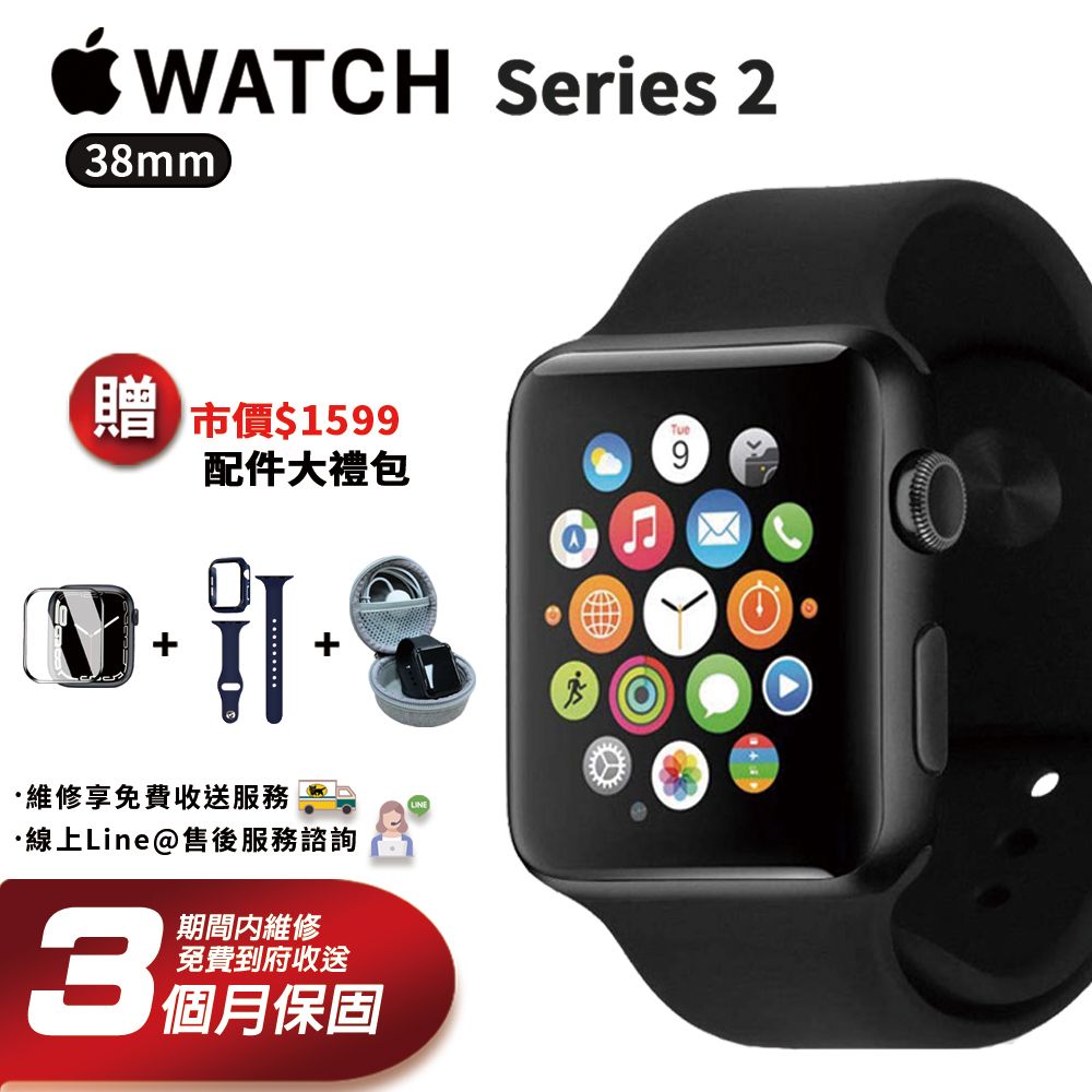 福利品】Apple Watch Series 2 38mm 智慧型手錶- PChome 24h購物