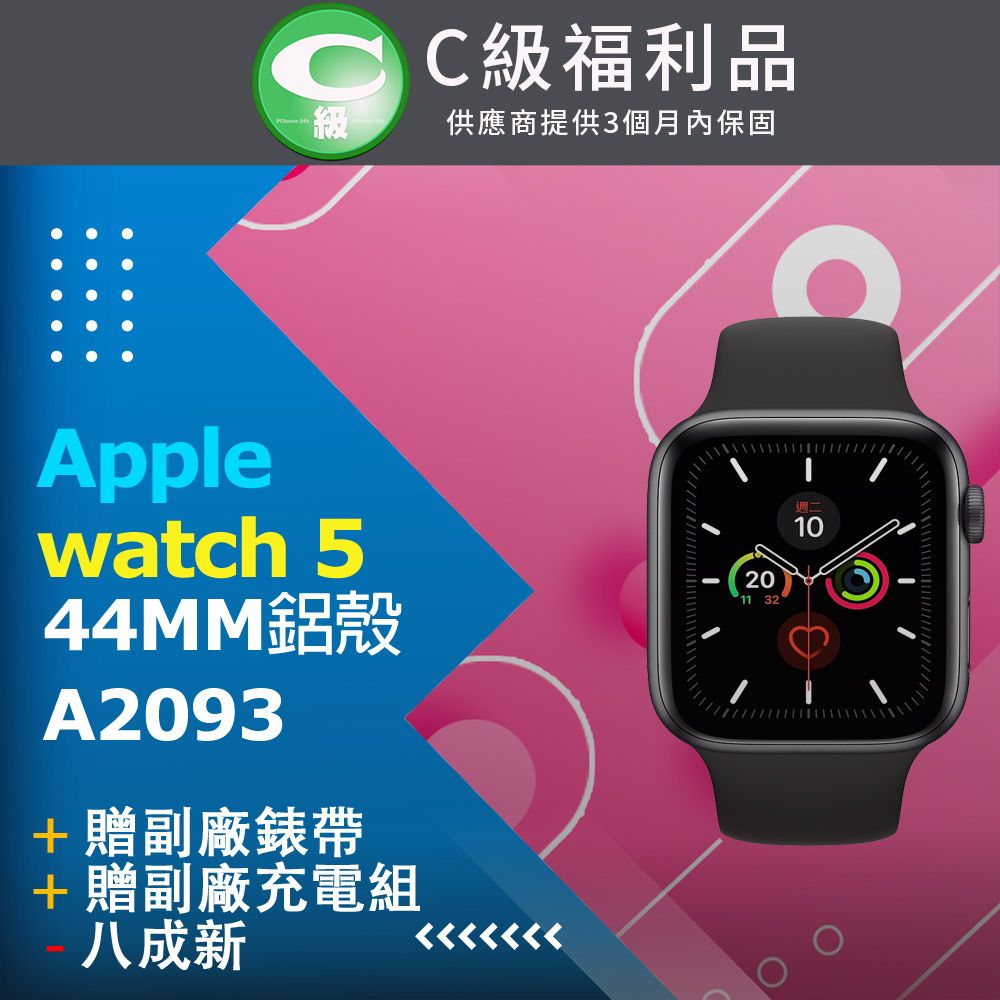 Apple watch best sale 5 a2093