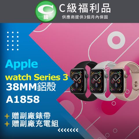 ✨贈錶帶顏色隨機+充電座及1A旅充✨【福利品】apple watch Series 3 38MM鋁殼 不可通訊 A1858 灰