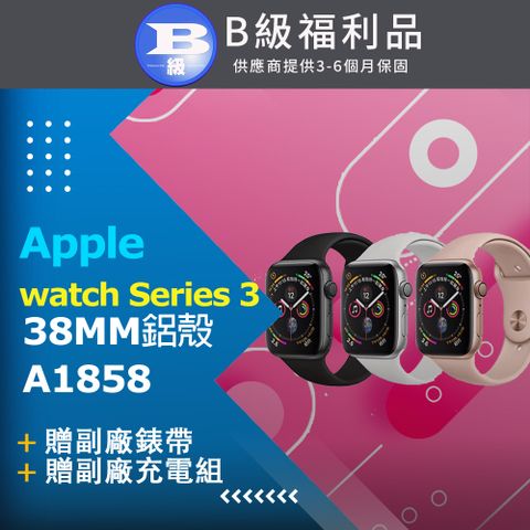 ✨贈錶帶顏色隨機+充電座及1A旅充✨【福利品】apple watch Series 3 38MM鋁殼 不可通訊 A1858 灰