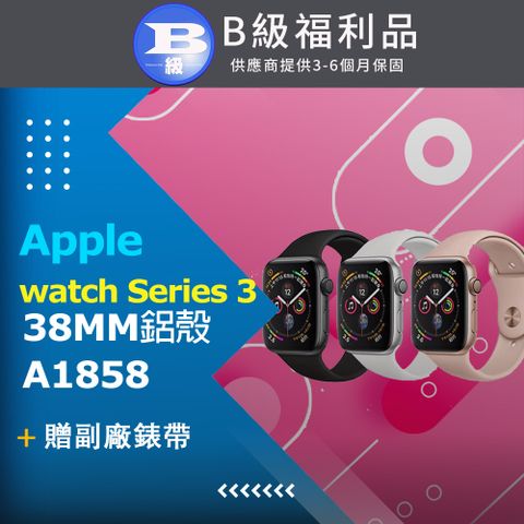 ✨贈錶帶顏色隨機✨【福利品】apple watch Series 3 38MM鋁殼 不可通訊 A1858 灰