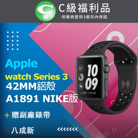 ✨贈錶帶顏色隨機✨【福利品】apple watch Series 3 42MM鋁殼 可通訊 A1891 灰_8成新 NIKE版