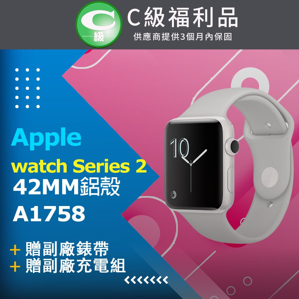 福利品】apple watch Series 2 42MM鋁殼A1758 銀- PChome 24h購物