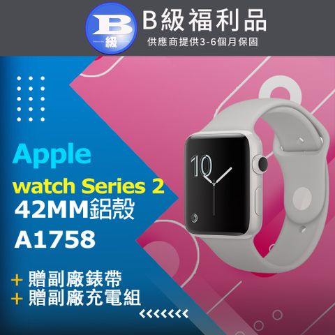 ✨贈錶帶顏色隨機+充電座及1A旅充✨【福利品】apple watch Series 2 42MM鋁殼 不可通訊 A1758 銀