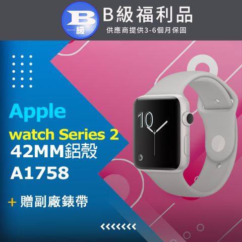 ✨贈錶帶顏色隨機✨【福利品】apple watch Series 2 42MM鋁殼 不可通訊 A1758 銀