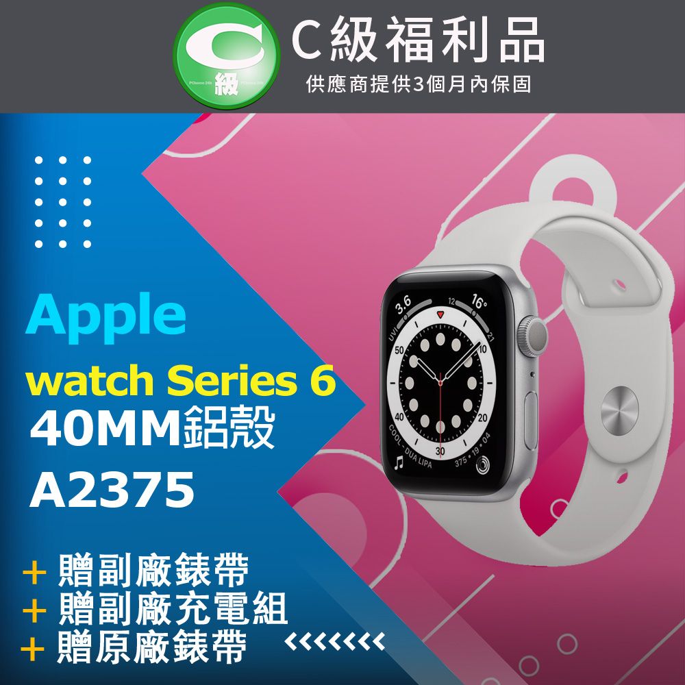 福利品】apple watch Series 6 40MM鋁殼A2375 銀- PChome 24h購物