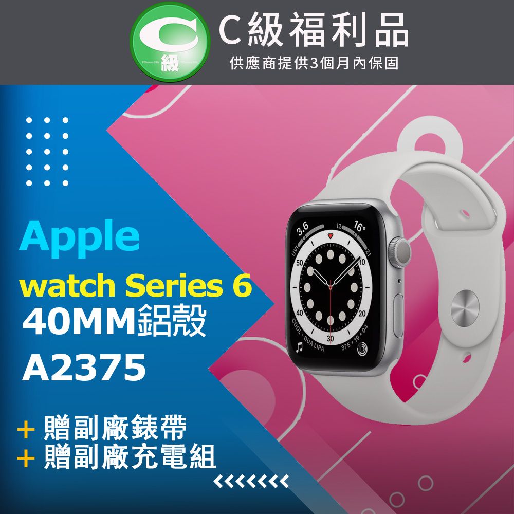 A2375 discount apple watch