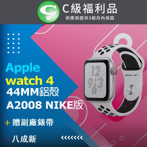 ✨贈錶帶顏色隨機✨【福利品】apple watch Series 4 44MM鋁殼 可通訊 A2008 銀_八成新、NIKE版