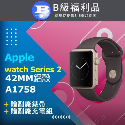 ✨贈錶帶顏色隨機+充電座及1A旅充✨【福利品】apple watch Series 2 42MM鋁殼 不可通訊 A1758 金