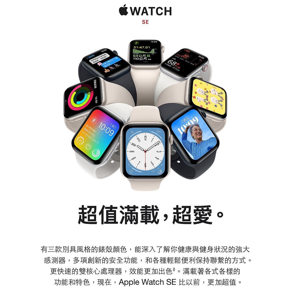 福利品】Apple Watch SE-44mmGPS 智慧型手錶- PChome 24h購物