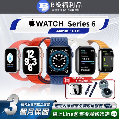 【B級福利品】外觀近新Apple Watch Series 6 LTE 44mm 智慧型手錶 (贈市值2080超值配件大禮包)