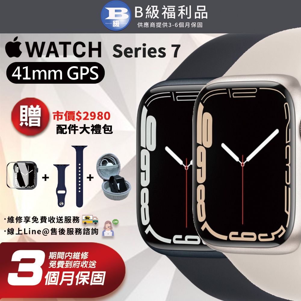 Apple 蘋果| Apple Watch Series 7 41mm - 商品價格|BigGo比個夠
