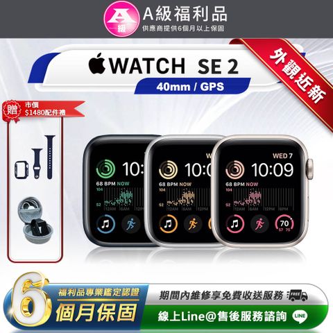【福利品】Apple Watch SE2 GPS-40mm 智慧型手錶