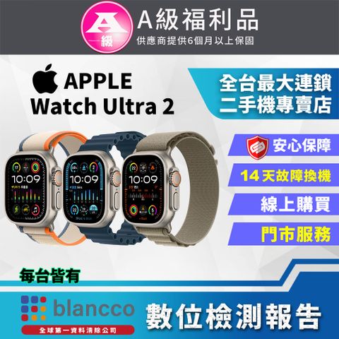 Apple 蘋果 【福利品】Apple Watch Ultra 2 GPS+4G 49mm (鈦金屬錶殼) 外觀9成9新