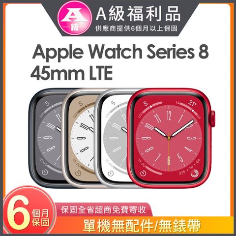 【福利品】Apple Watch Series 8 GPS+行動網路 A2775 鋁金屬