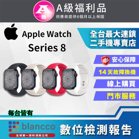 【福利品】Apple Watch Series 8 GPS 45mm WIFI (午夜色鋁金屬錶殼+運動型錶帶) 外觀9成9新