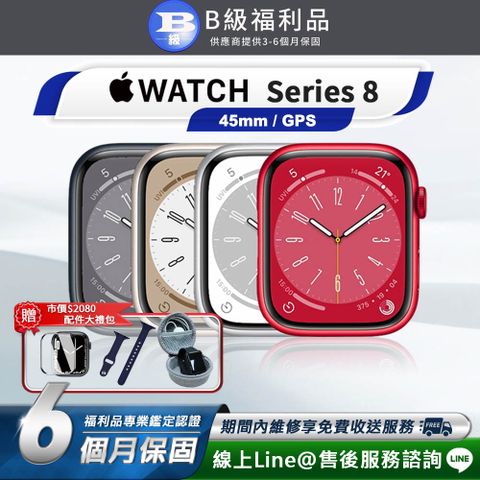 Apple 蘋果 Watch S8 GPS 45mm 智慧型手錶( (贈市值2080超值配件大禮包))