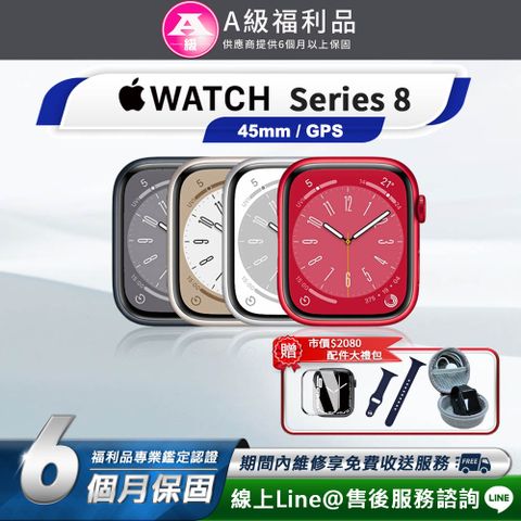 Apple 蘋果 Watch S8 GPS 45mm 智慧型手錶(贈市值2080超值配件大禮包)