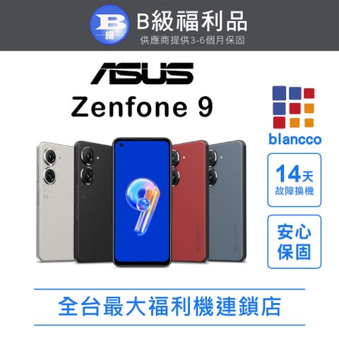 ASUS 華碩 【福利品】ASUS Zenfone 9 AI2202 (8G/256G) 全機8成新