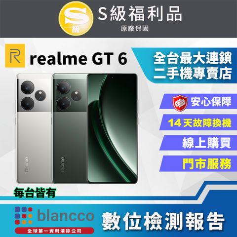 realme [福利品]realme GT 6 (16G+512GB) 外觀9成9新