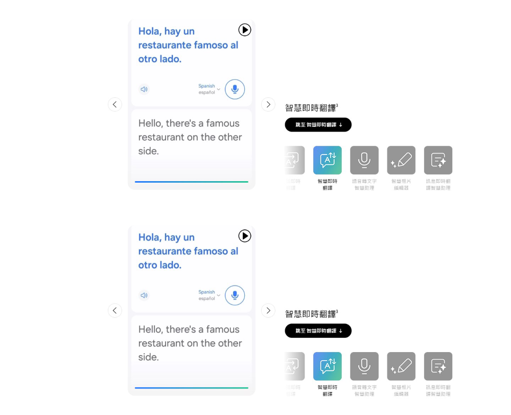 Hola, hay unrestaurante famoso alotro lado.SpanishespañolHello, theres a famousrestaurant on the otherside.Hola, hay unrestaurante famoso alotro lado.Spanishespañol翻譯跳至 翻譯↓Hello, theres a famousrestaurant on the otherside.時翻譯語音文字助相片即慧助理即時翻譯跳至 智即時翻譯↓即時智即時語音文字智慧助理智相片編輯器訊息即時翻理智慧助理